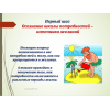Курс реальных достижений “7 шагов, ведущих к цели!” – ПЛАТИНА