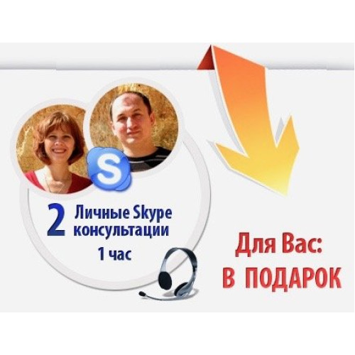 Курс реальных достижений “7 шагов, ведущих к цели” – ЗОЛОТО